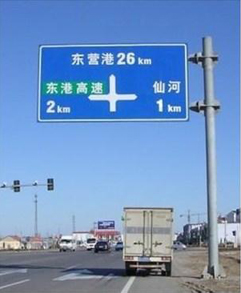 交通標(biāo)志桿