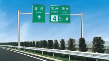 交通標(biāo)志桿