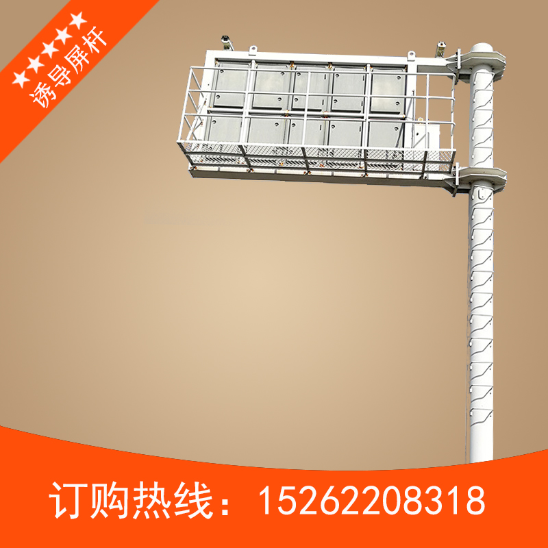 誘導(dǎo)屏2